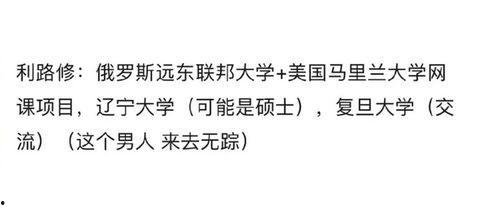 娱乐爱豆爆料文案短句