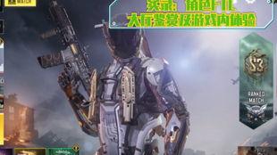 使命召换最新赛季爆料,最新赛季爆料揭秘，全新玩法与角色等你探索