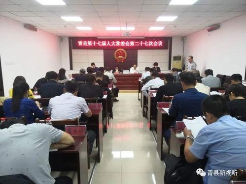 青县爆料最新情况新闻,突发事件引发关注，详情揭晓！